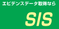 株式会社サプリメントインフォメーションサービス